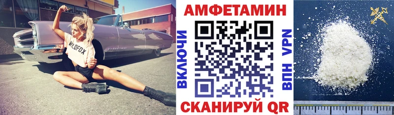 blacksprut вход  Волосово  Амфетамин 98%  наркошоп 