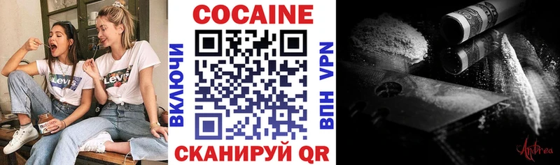 COCAIN 99% Волосово