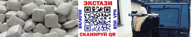 Ecstasy 280мг Волосово