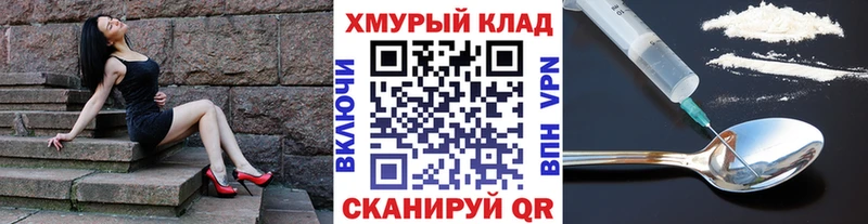 Героин Heroin  Волосово 