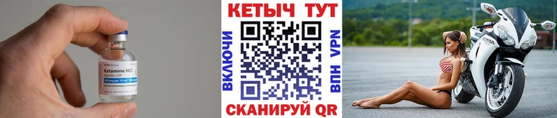 КЕТАМИН ketamine OMG ТОР Волосово