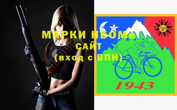 ПСИЛОЦИБИНОВЫЕ ГРИБЫ Беломорск