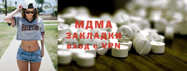 спиды Белокуриха