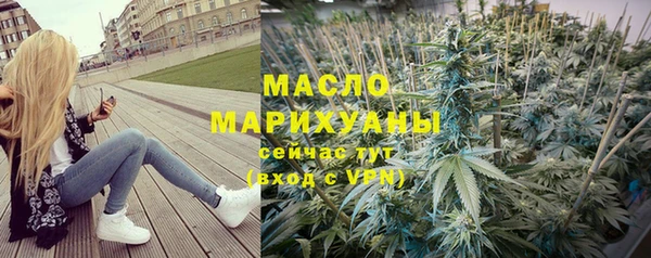 спиды Белокуриха