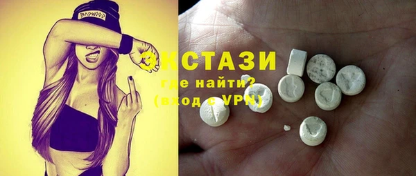 экстази Рославль