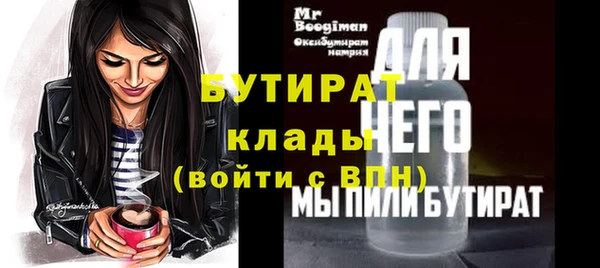спиды Белокуриха