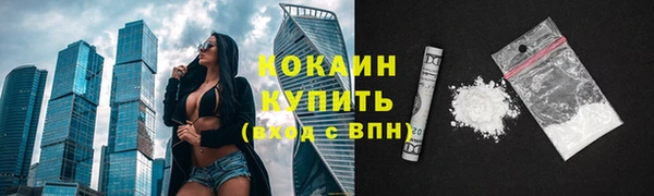 ПСИЛОЦИБИНОВЫЕ ГРИБЫ Беломорск