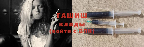 марки lsd Белоозёрский