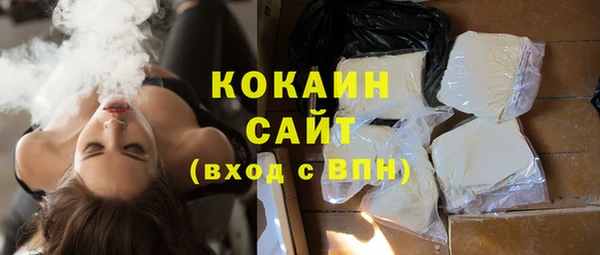 ПСИЛОЦИБИНОВЫЕ ГРИБЫ Беломорск