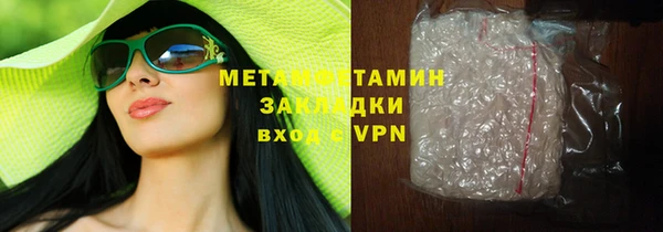 марки lsd Белоозёрский