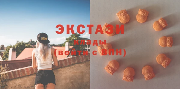 спиды Белокуриха