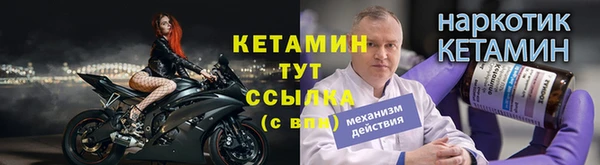 марки lsd Белоозёрский