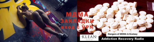 спиды Белокуриха