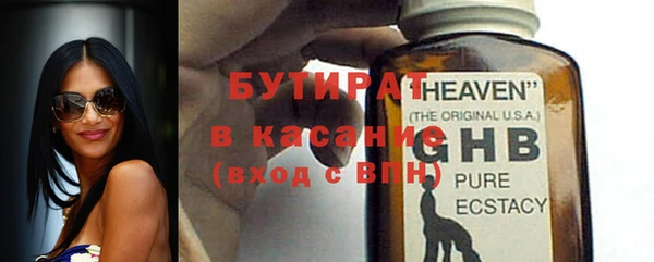 ПСИЛОЦИБИНОВЫЕ ГРИБЫ Беломорск