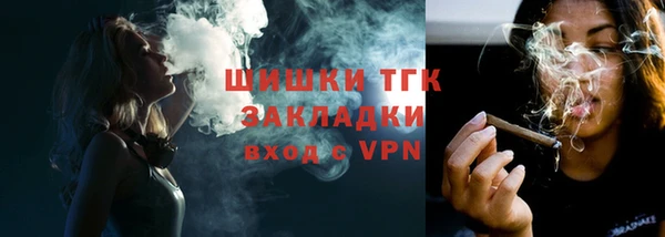 спиды Белокуриха