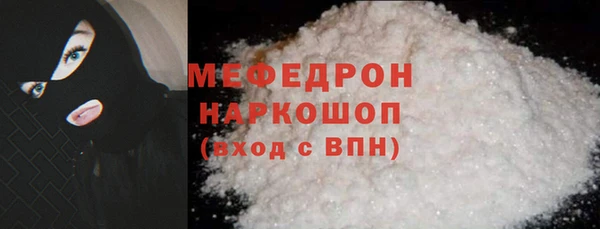 спиды Белокуриха