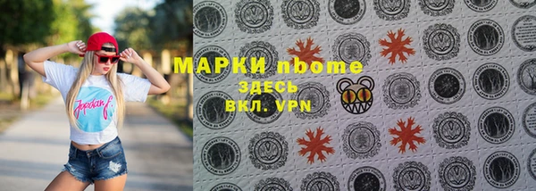 ПСИЛОЦИБИНОВЫЕ ГРИБЫ Беломорск