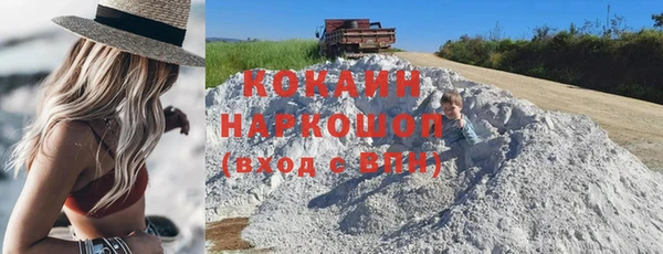марки lsd Белоозёрский