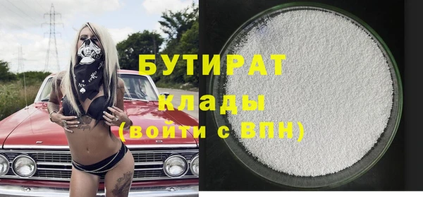 марки lsd Белоозёрский