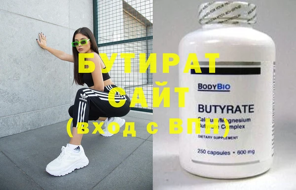 спиды Белокуриха