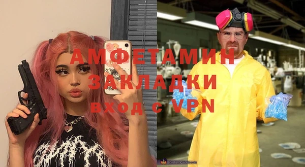 ПСИЛОЦИБИНОВЫЕ ГРИБЫ Беломорск