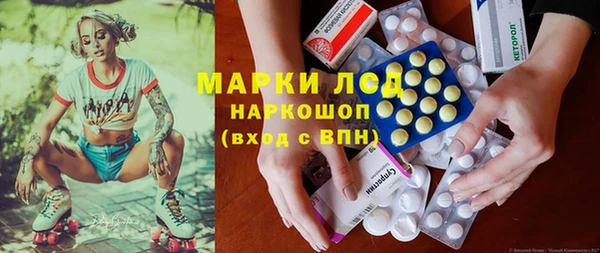 метадон Россошь