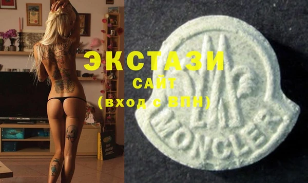 спиды Белокуриха