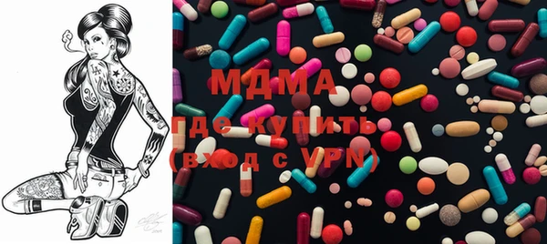 марки lsd Белоозёрский