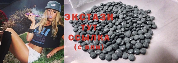 спиды Белокуриха