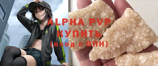 спиды Белокуриха