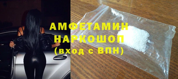 спиды Белокуриха