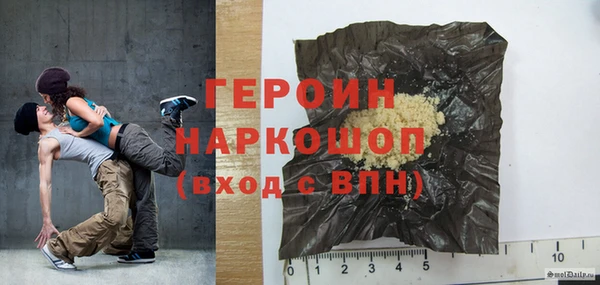 спиды Белокуриха