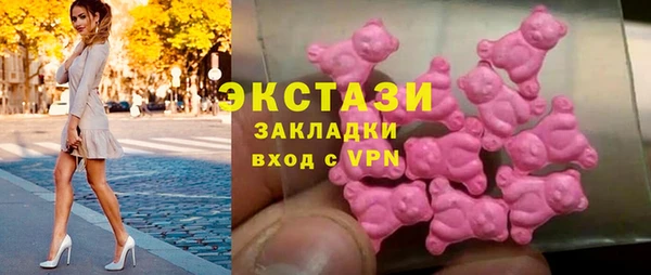 ПСИЛОЦИБИНОВЫЕ ГРИБЫ Беломорск