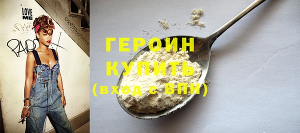 спиды Белокуриха