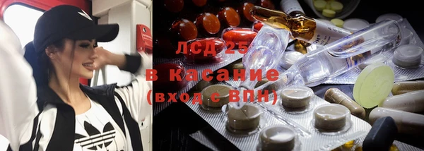 марки lsd Белоозёрский