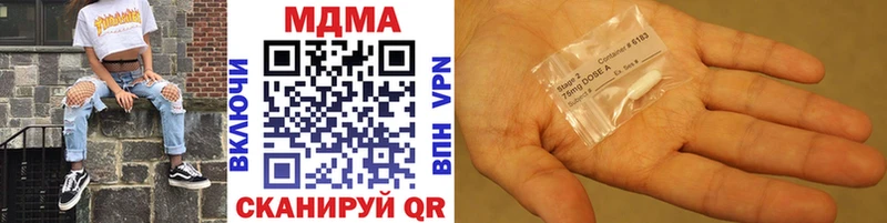 гидра ONION магазин наркотиков Волосово MDMA VHQ