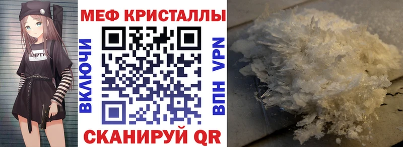 darknet состав  Волосово  Мефедрон 4 MMC 