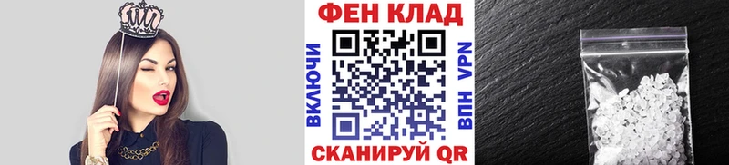 Метамфетамин Methamphetamine Волосово