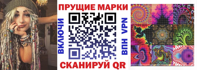 KRAKEN ССЫЛКА  Волосово  Марки NBOMe 1,8мг  купить  