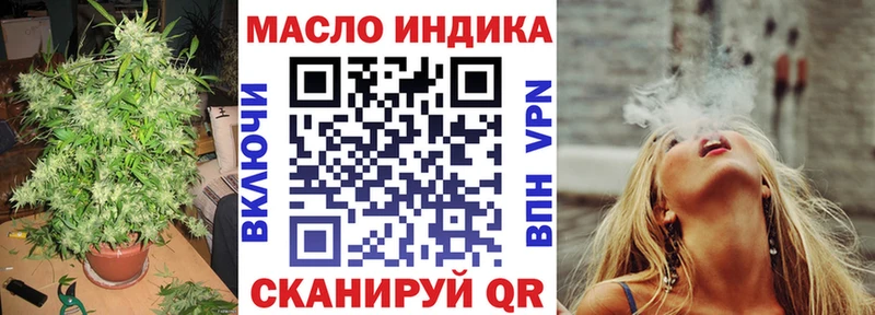 ТГК жижа  kraken как войти  Волосово 
